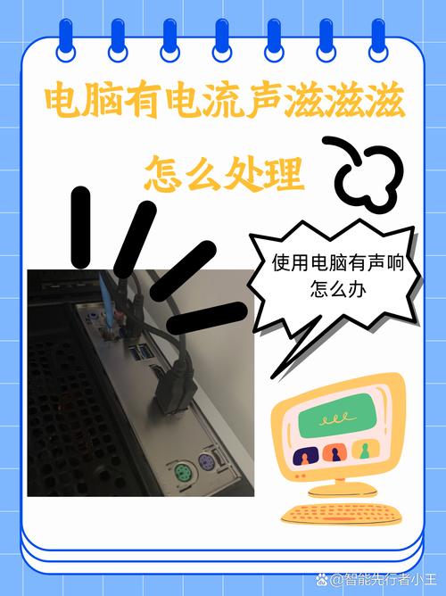 电源风扇响怎么办？电源风扇有噪音怎么办？-第3张图片-优品飞百科