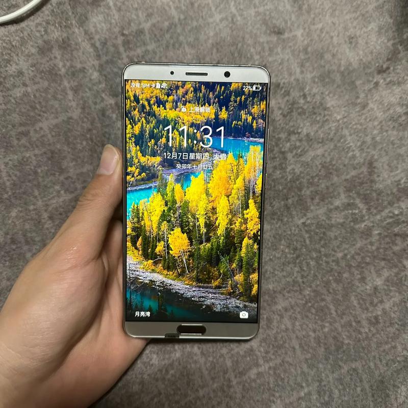 现在买华为mate10怎么样，2021年买华为mate10？-第3张图片-优品飞百科