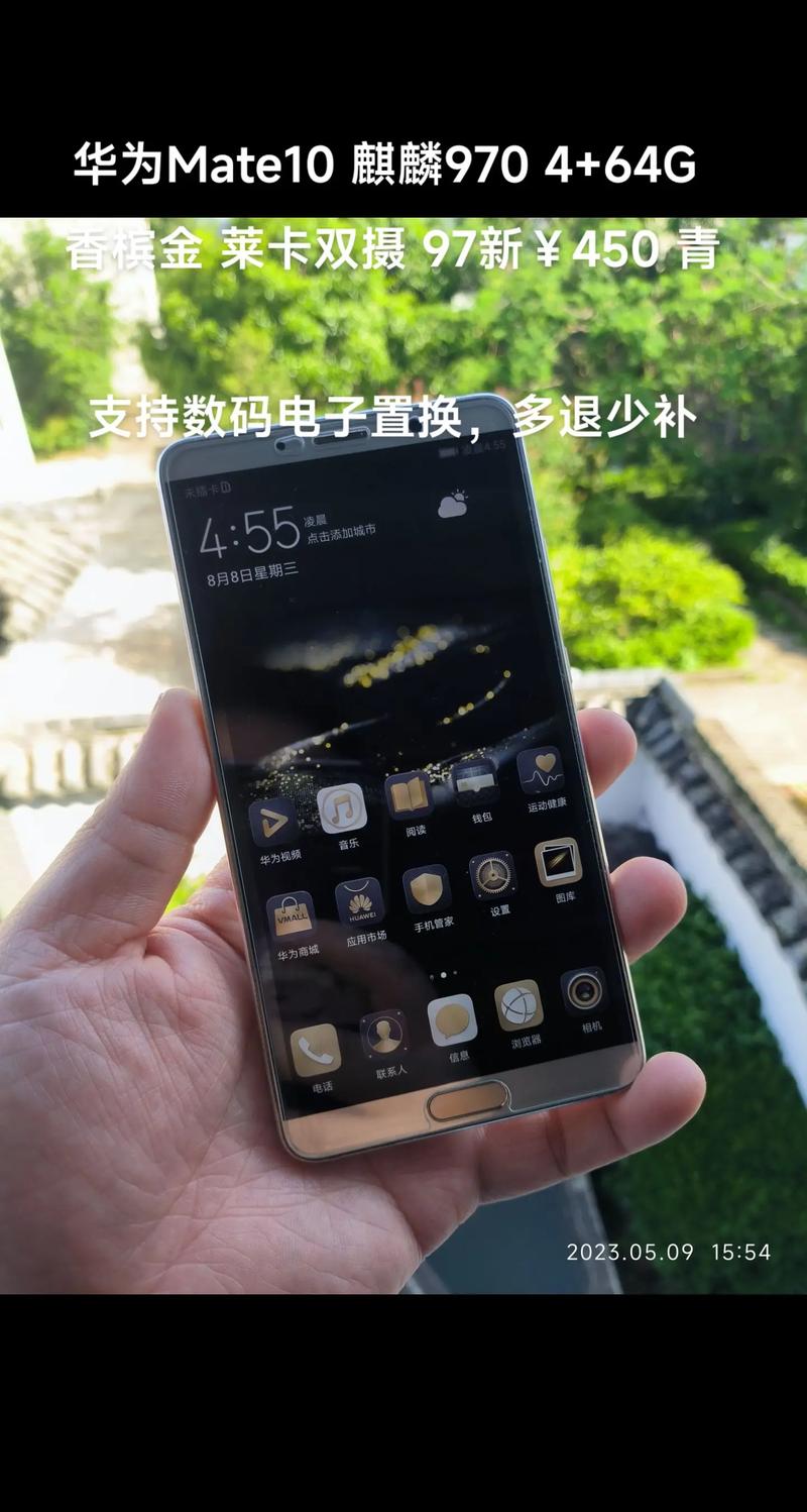 现在买华为mate10怎么样，2021年买华为mate10？-第8张图片-优品飞百科