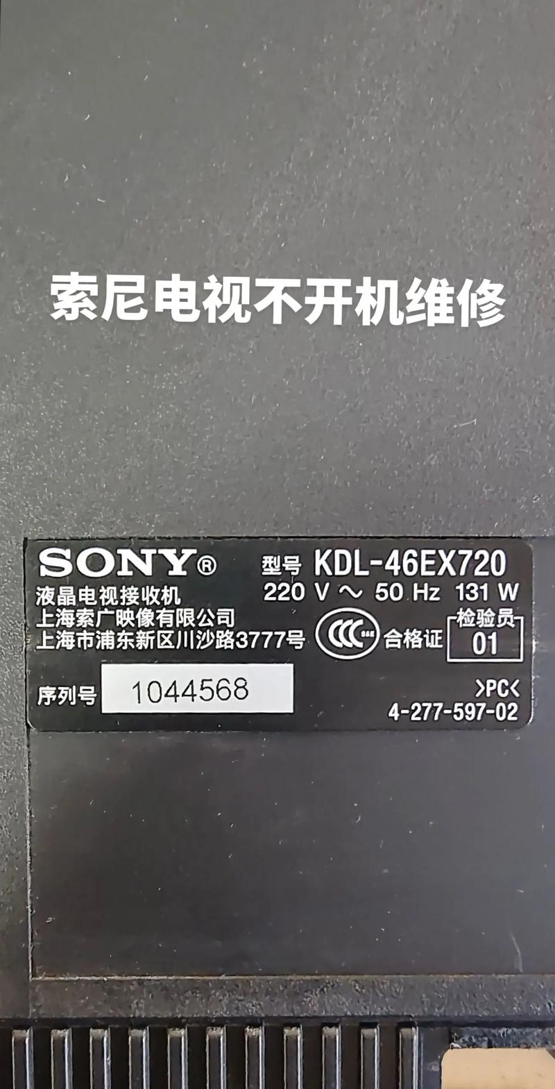 索尼w570电池怎么拿出来？索尼w630电池怎么取？-第1张图片-优品飞百科