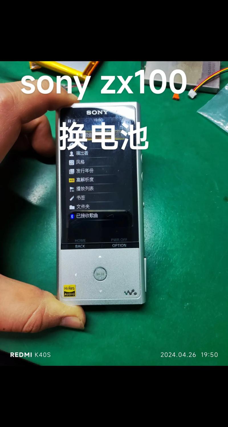 索尼w570电池怎么拿出来？索尼w630电池怎么取？-第5张图片-优品飞百科