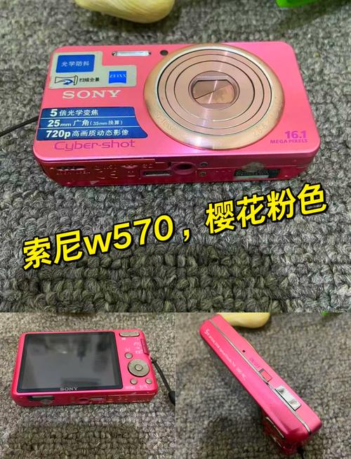 索尼w570电池怎么拿出来？索尼w630电池怎么取？-第6张图片-优品飞百科