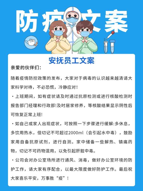 疫情下的面试？疫情下的面试怎么说？-第4张图片-优品飞百科