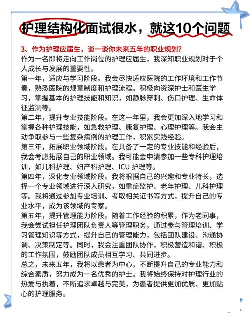 疫情下的面试？疫情下的面试怎么说？-第5张图片-优品飞百科
