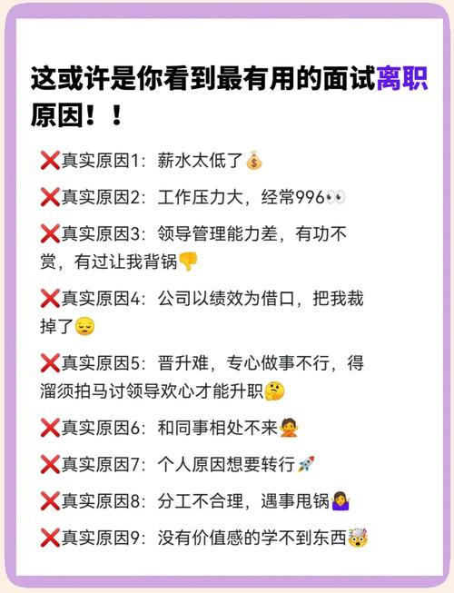 疫情下的面试？疫情下的面试怎么说？-第8张图片-优品飞百科