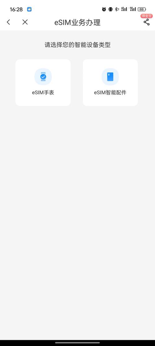 oppoa77支持双电信卡吗？oppo a7支持双电信吗？-第2张图片-优品飞百科