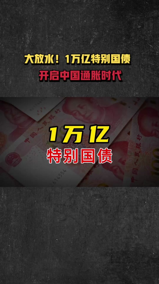 疫情投入的资金，疫情防控资金投入情况？-第2张图片-优品飞百科