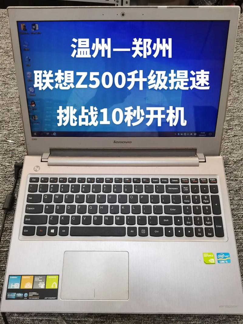 联想笔记本g500二手值多少钱，联想g5045二手多少钱？-第4张图片-优品飞百科