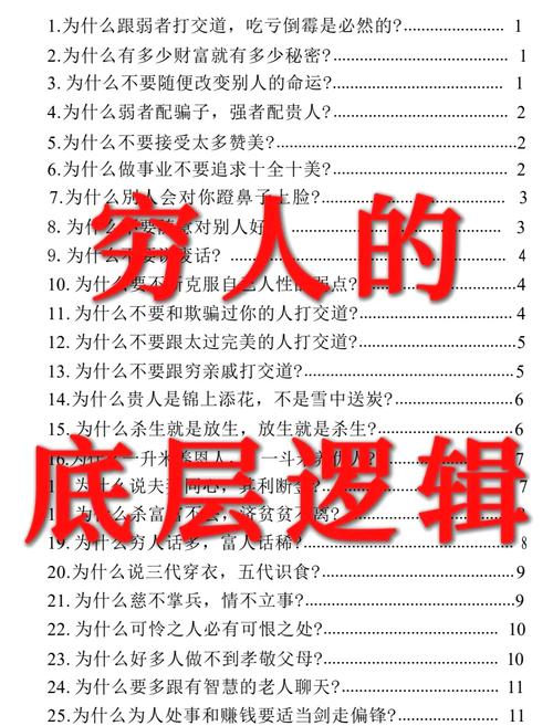 疫情贫困网络，疫情期间贫困户帮扶新举措-第6张图片-优品飞百科