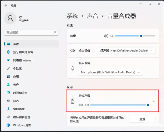 电脑玩着玩着没声音了为什么，电脑用着用着就没声音-第2张图片-优品飞百科