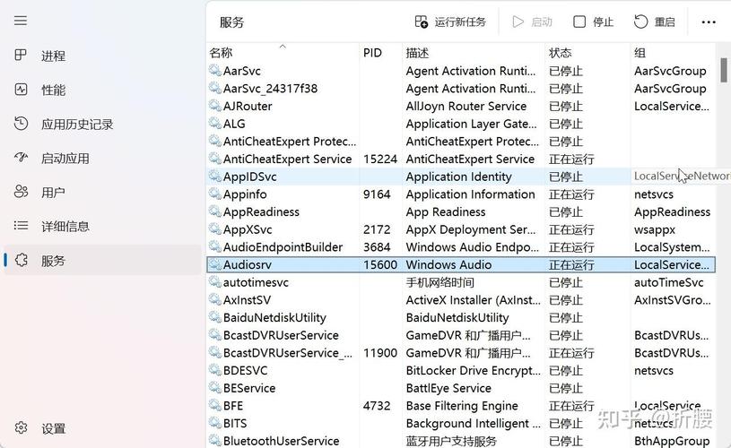 电脑玩着玩着没声音了为什么，电脑用着用着就没声音-第3张图片-优品飞百科