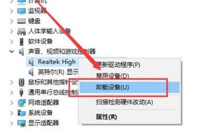 电脑玩着玩着没声音了为什么，电脑用着用着就没声音-第4张图片-优品飞百科