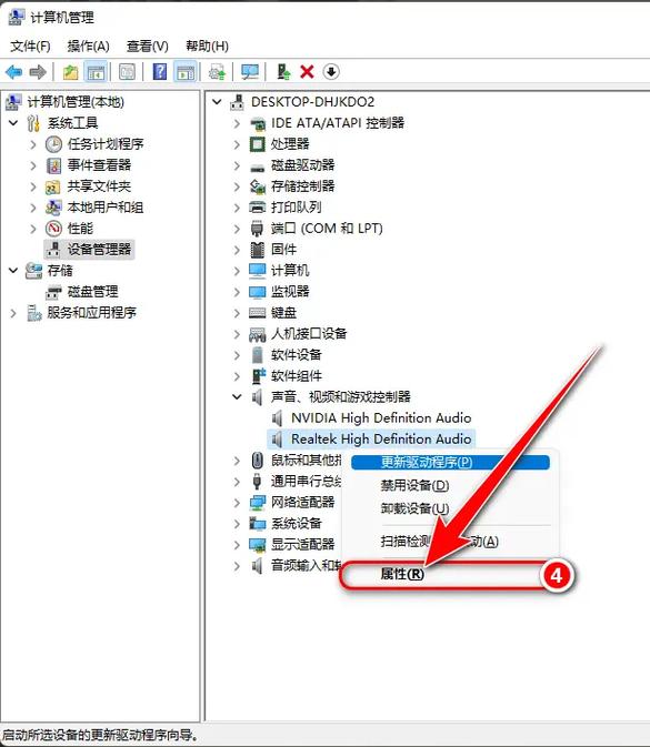电脑玩着玩着没声音了为什么，电脑用着用着就没声音-第5张图片-优品飞百科