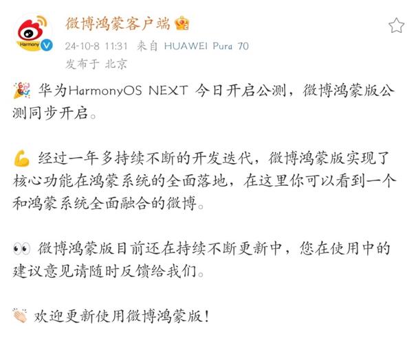 荣耀play4tpro支持鸿蒙系统吗，荣耀play4tpro可以升级emui10吗？-第2张图片-优品飞百科