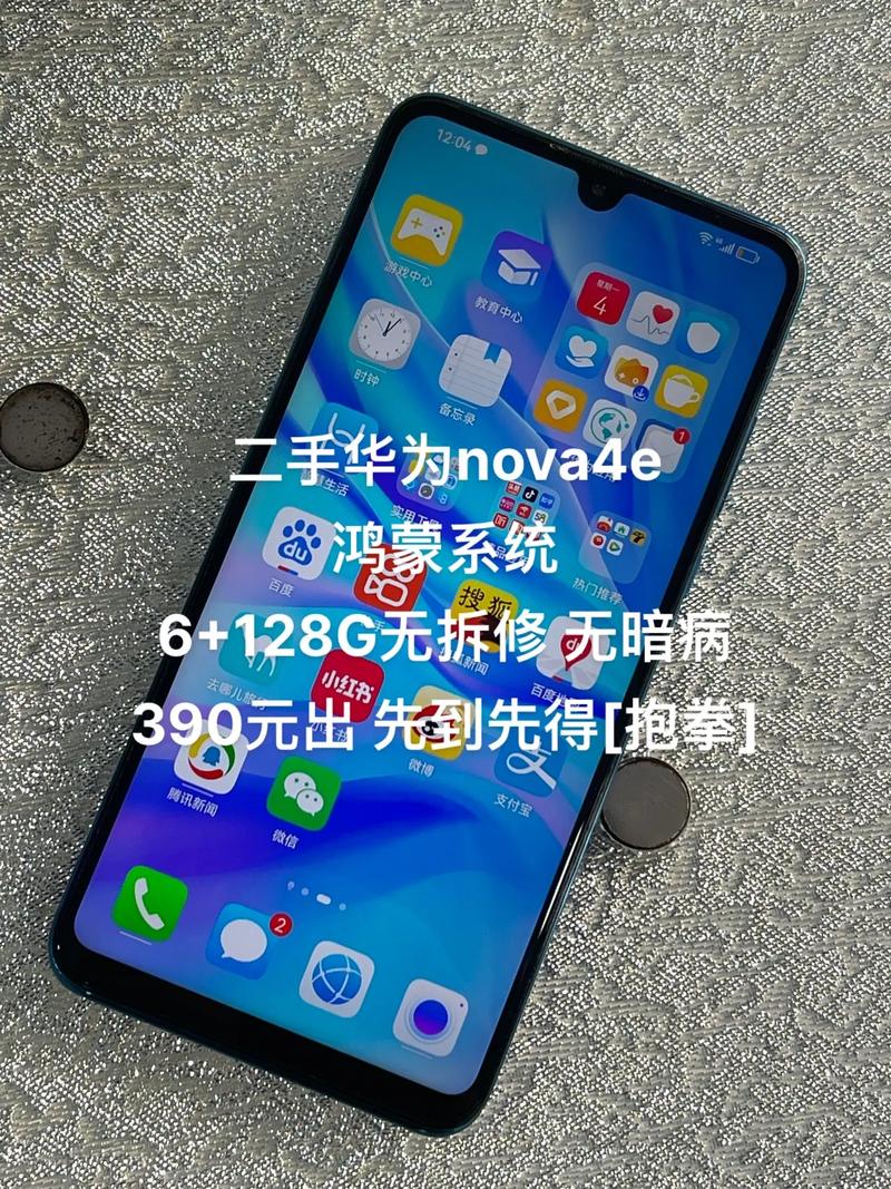 荣耀play4tpro支持鸿蒙系统吗，荣耀play4tpro可以升级emui10吗？-第3张图片-优品飞百科