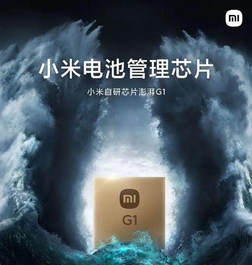 小米松果处理器哪个好，小米松果处理器哪个好用-第4张图片-优品飞百科