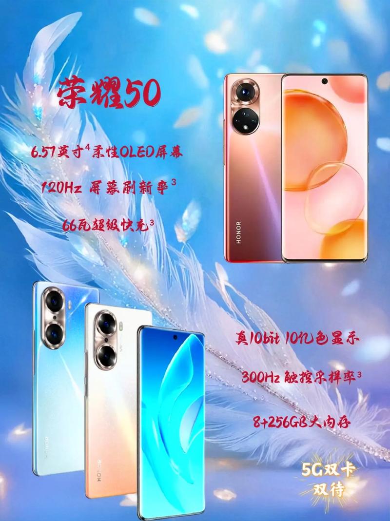 荣耀50支持电信5g吗？荣耀50支持电信5g吗怎么设置？-第6张图片-优品飞百科