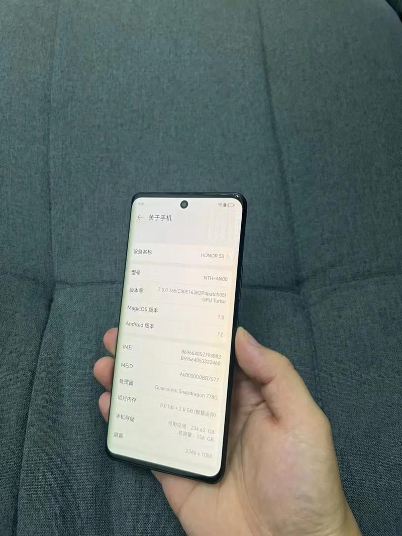 荣耀50支持电信5g吗？荣耀50支持电信5g吗怎么设置？-第8张图片-优品飞百科