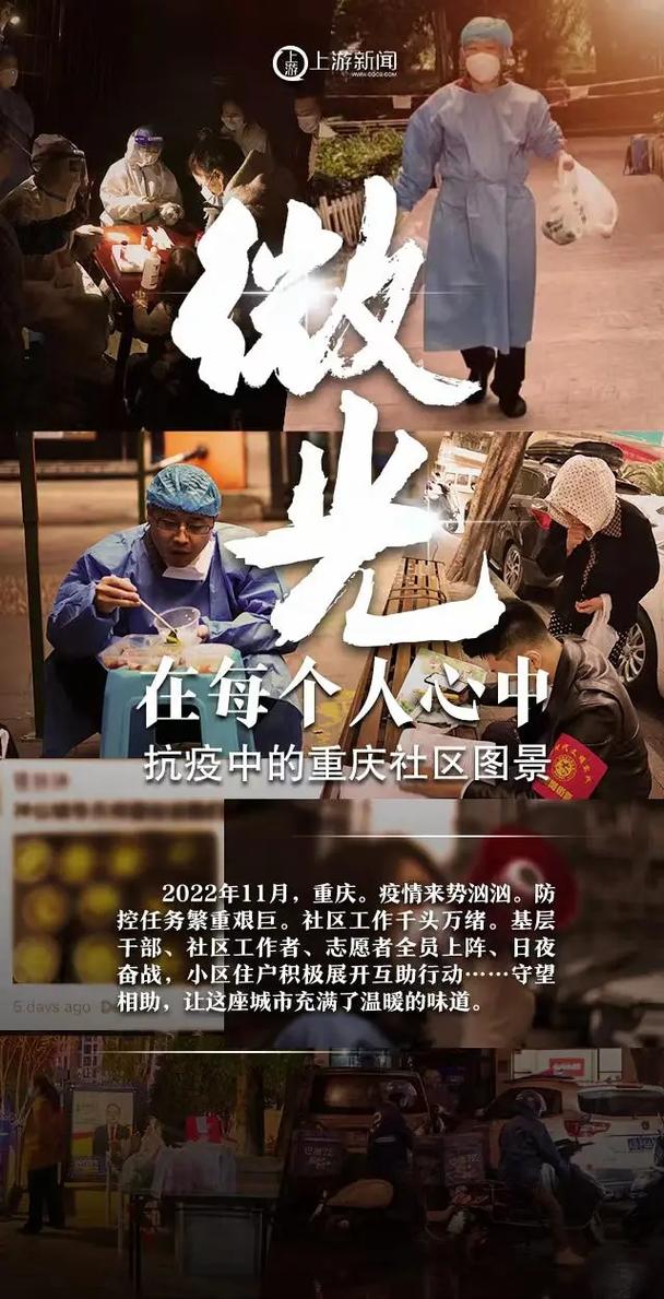 疫情防控输入，疫情防控输入紧急通知-第3张图片-优品飞百科