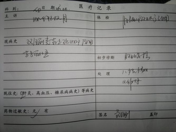 疫情防控输入，疫情防控输入紧急通知-第4张图片-优品飞百科