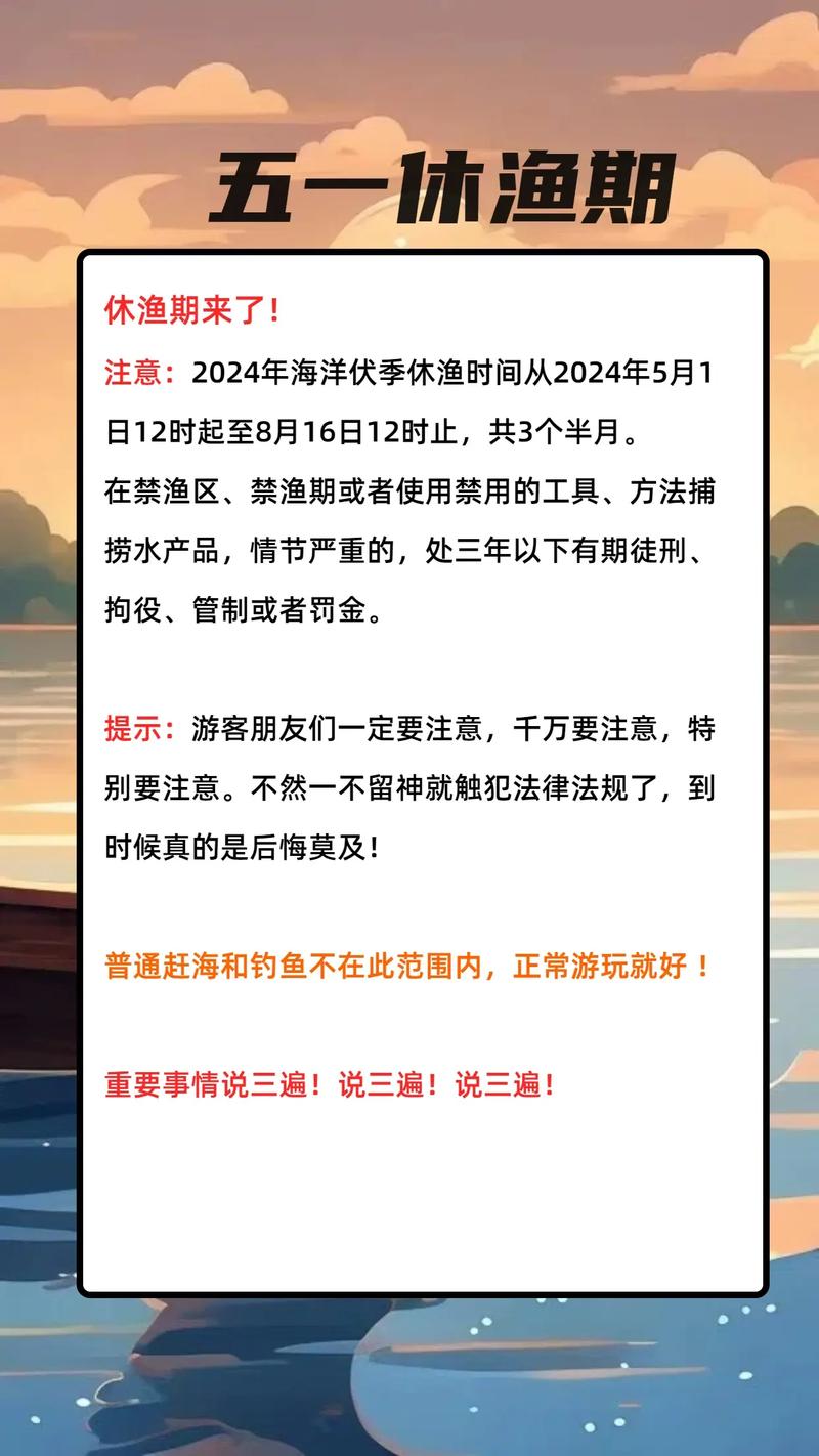 疫情渔船提醒？疫情期间船舶管理？-第5张图片-优品飞百科
