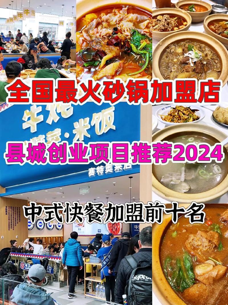 疫情返乡创业？2020返乡创业？-第2张图片-优品飞百科