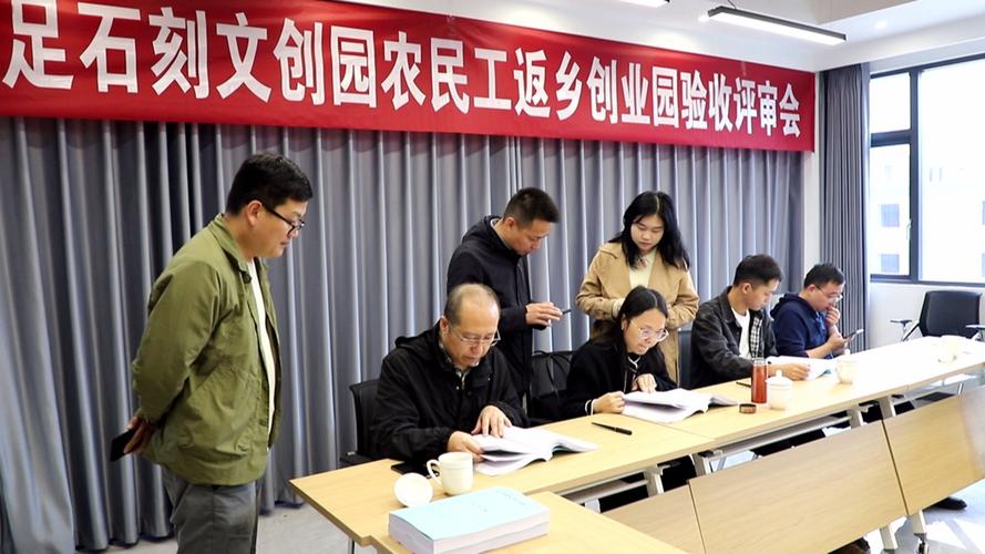 疫情返乡创业？2020返乡创业？-第7张图片-优品飞百科