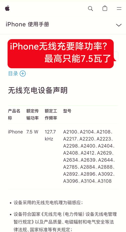 苹果xr支持快充吗多长时间能充满，苹果xr支持快充吗多长时间能充满电？-第7张图片-优品飞百科