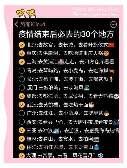 疫情已缓解，疫情缓解疼痛的药？-第2张图片-优品飞百科