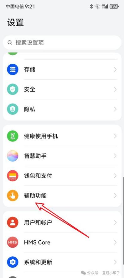 1加5t为什么系统不能更新，一加5t更新后来不了怎么办？-第2张图片-优品飞百科