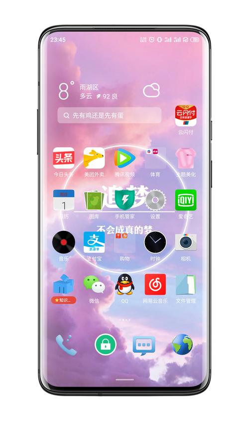 1加5t为什么系统不能更新，一加5t更新后来不了怎么办？-第3张图片-优品飞百科