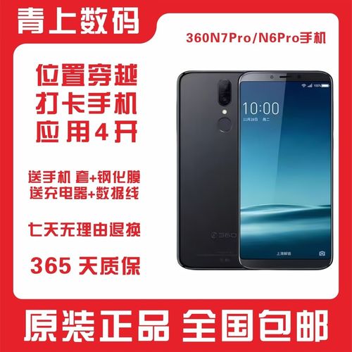 1加5t为什么系统不能更新，一加5t更新后来不了怎么办？-第4张图片-优品飞百科