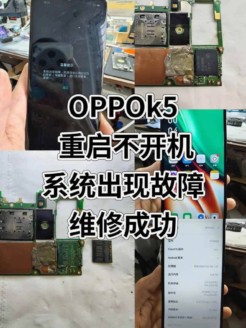 1加5t为什么系统不能更新，一加5t更新后来不了怎么办？-第5张图片-优品飞百科