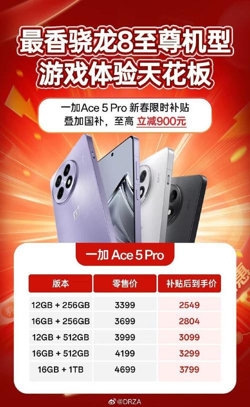 1加5t为什么系统不能更新，一加5t更新后来不了怎么办？-第6张图片-优品飞百科