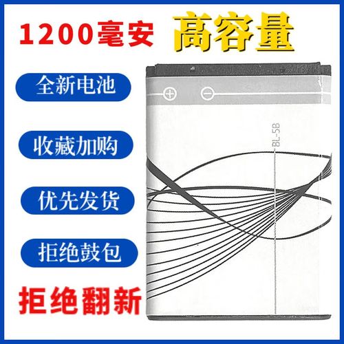 诺基亚3230怎么开机？诺基亚3230开机密码忘记了？-第5张图片-优品飞百科