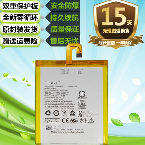 联想s5000什么时候上市？联想s550上市时间？-第3张图片-优品飞百科