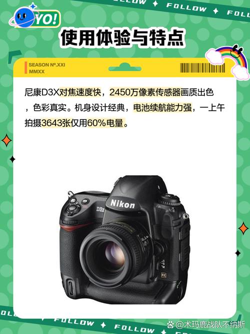 尼康d3x支持多大的cf卡，尼康d3x支持多大的内存卡-第5张图片-优品飞百科