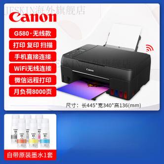 佳能g680使用寿命，佳能g680参数？-第4张图片-优品飞百科