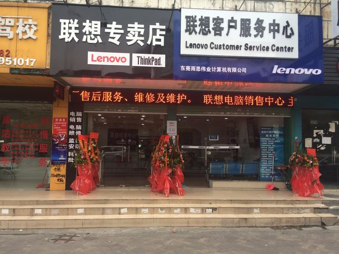 怎么找联想客服，联想客服人工怎么打？-第3张图片-优品飞百科