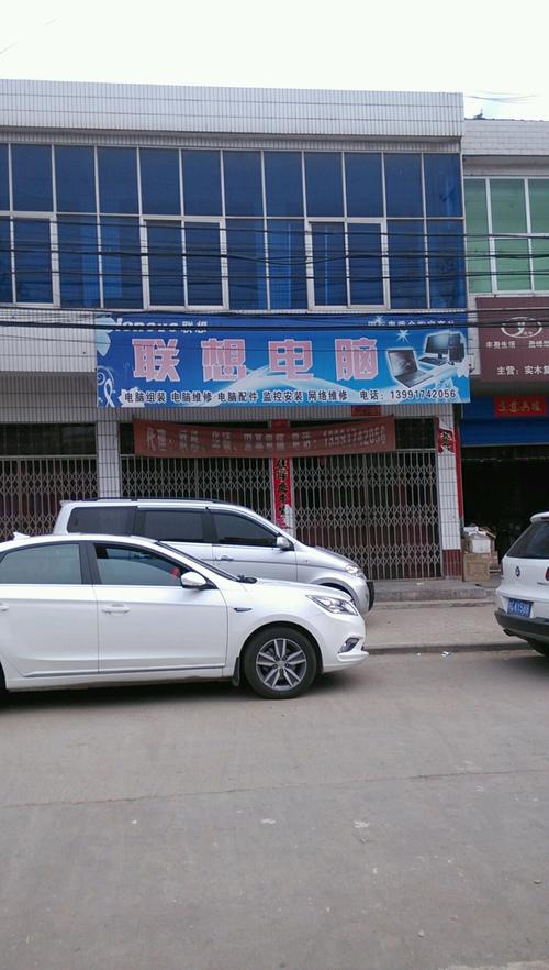 怎么找联想客服，联想客服人工怎么打？-第7张图片-优品飞百科