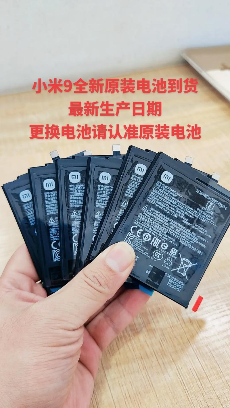 小米8电池多少钱一块，小米8电池损耗多少换-第4张图片-优品飞百科