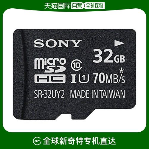 microsd卡是什么卡尺寸，microsd卡是大卡还是小卡？-第5张图片-优品飞百科