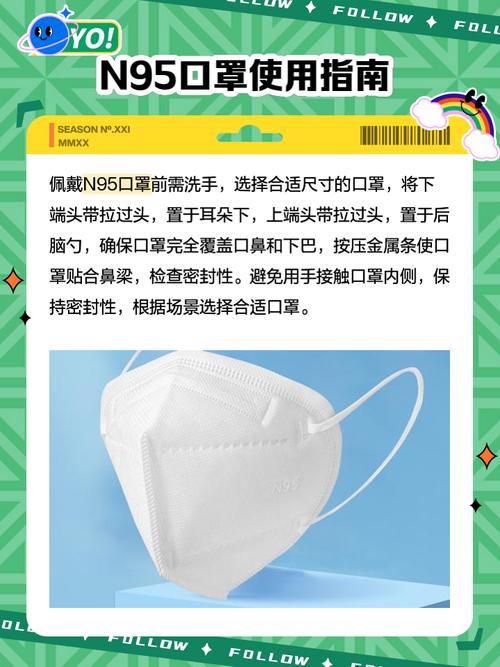 疫情口罩表，疫情口罩图案简笔画？-第2张图片-优品飞百科