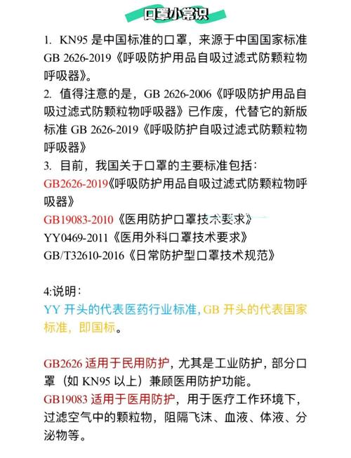 疫情口罩表，疫情口罩图案简笔画？-第5张图片-优品飞百科