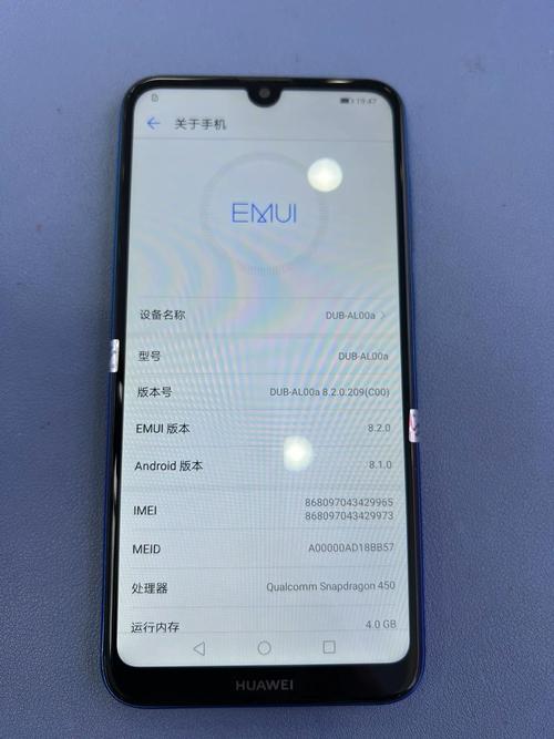 骁龙450还能用多久？骁龙450还能用多久手机？-第5张图片-优品飞百科