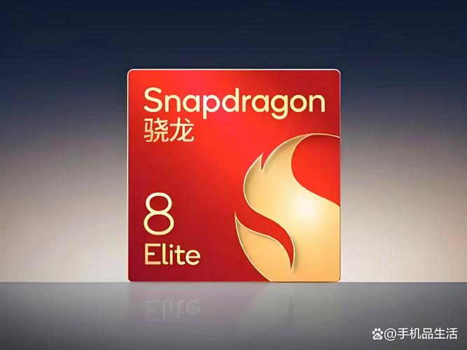 骁龙450还能用多久？骁龙450还能用多久手机？-第6张图片-优品飞百科