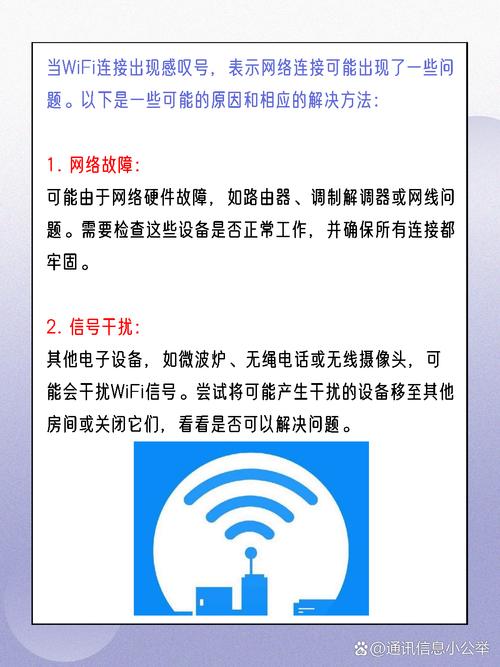 360wifi已连接不可上网是什么原因？360wifi已连接但无网络？-第2张图片-优品飞百科