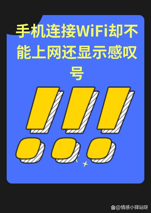 360wifi已连接不可上网是什么原因？360wifi已连接但无网络？-第4张图片-优品飞百科
