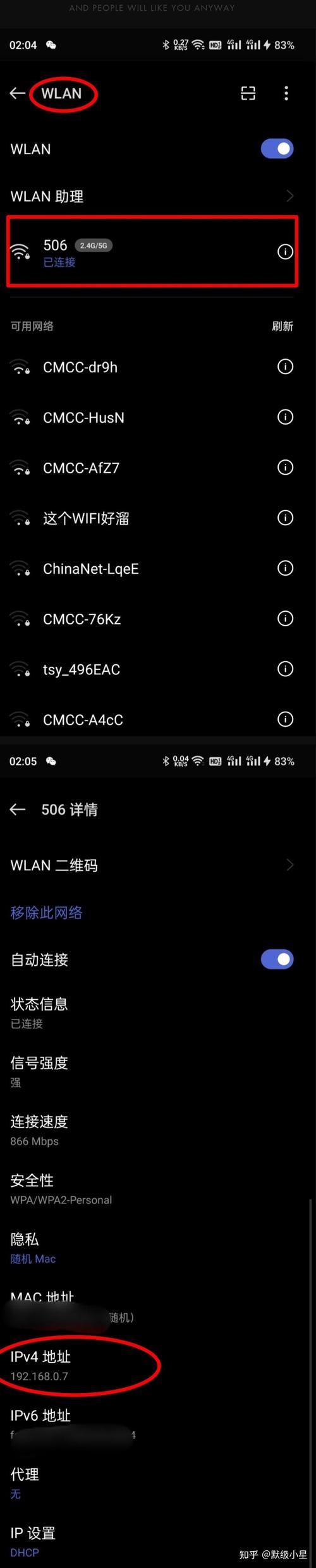 360wifi已连接不可上网是什么原因？360wifi已连接但无网络？-第5张图片-优品飞百科