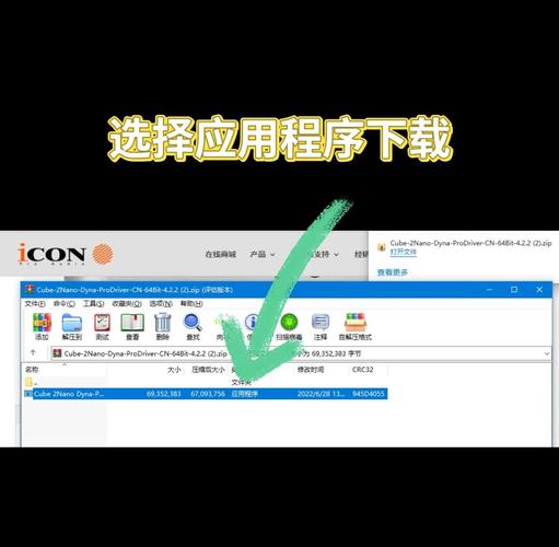 台式电脑怎么安装声卡驱动程序？台式电脑怎么安装声卡驱动程序教程？